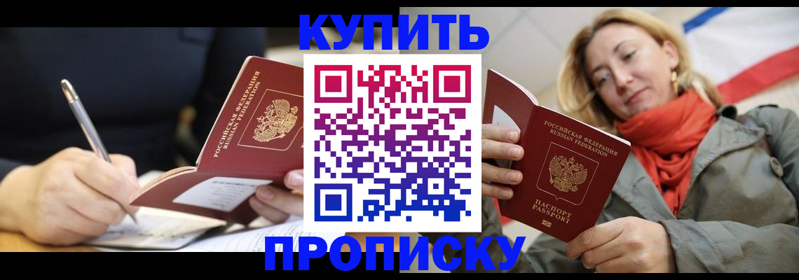 регистрация для школы в Пыть-Яхе